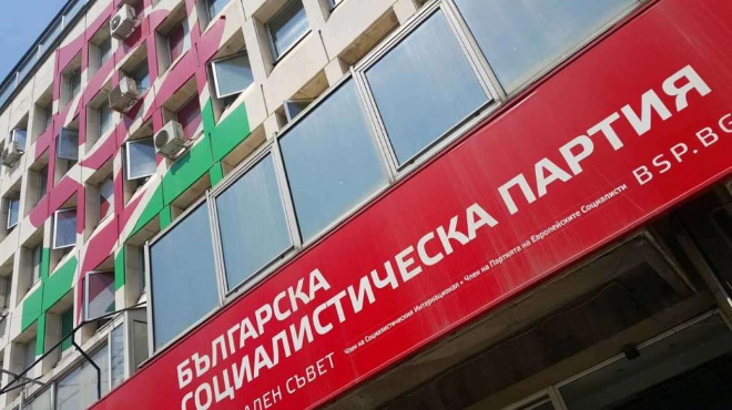  БСП утвърждава днес кандидатите си за кметове
