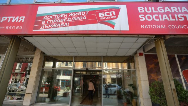  БСП се събира на национален съвет днес