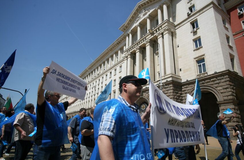  Ново протестно шествие на енергетици и миньори