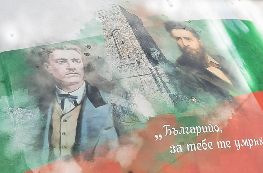 Отбелязваме 2-и юни, денят на Христо Ботев