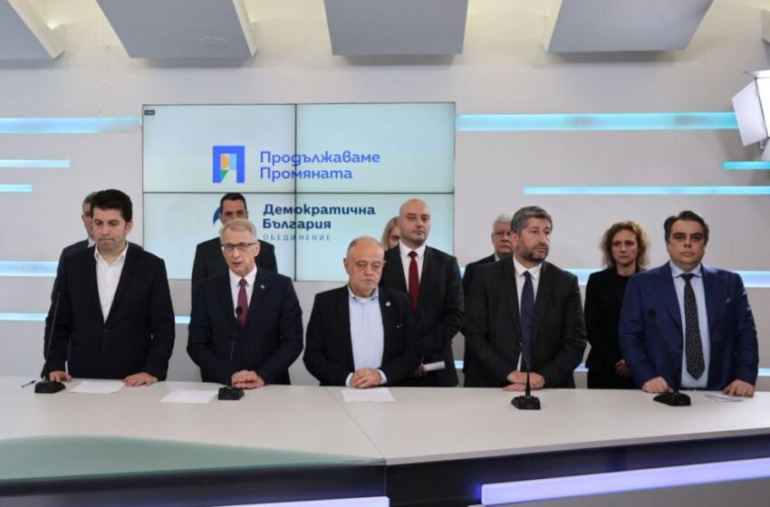  Министрите на ПП-ДБ си направиха отвод
