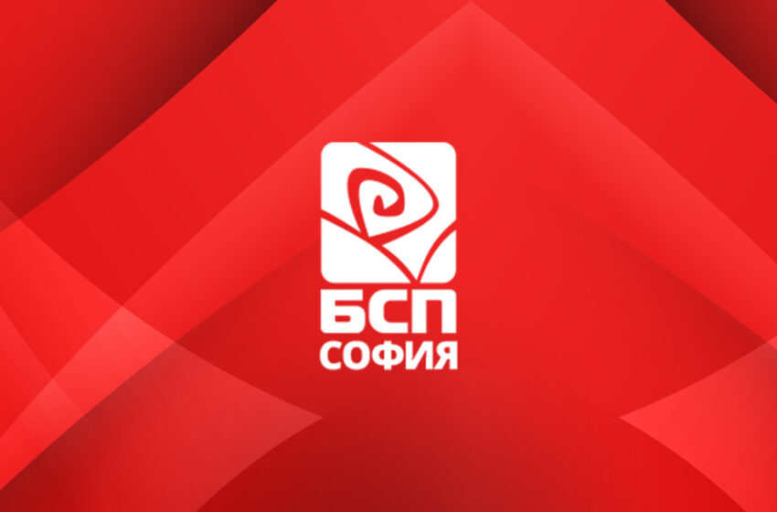  БСП ще решава дали да наказва свои общински съветници