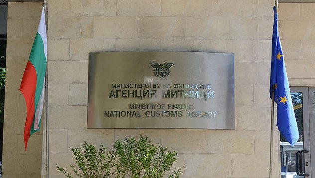  Очаквано: Агенция „Митници“ е с нов директор