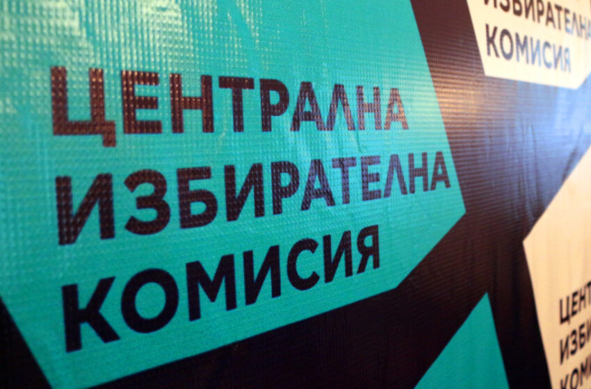  Номерата на партиите и коалициите за местните избори