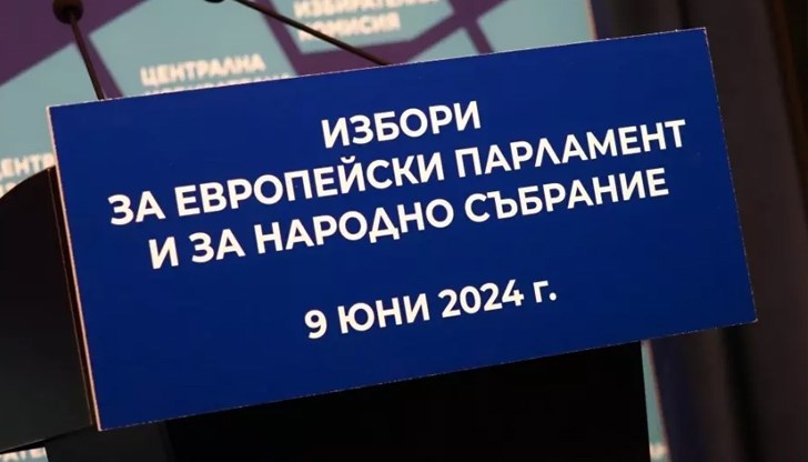  При 100% обработени протоколи: ГЕРБ-СДС печели изборите, 7 партии влизат в парламента