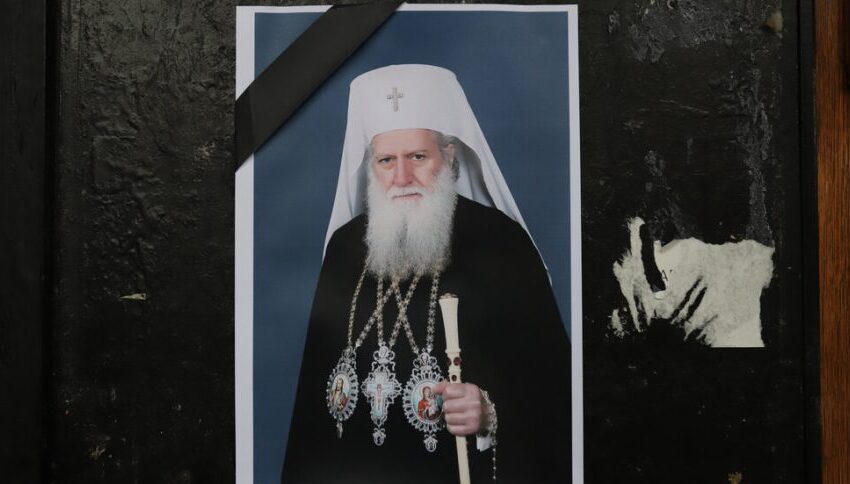  Обявен е двудневен траур заради смъртта на патриарха