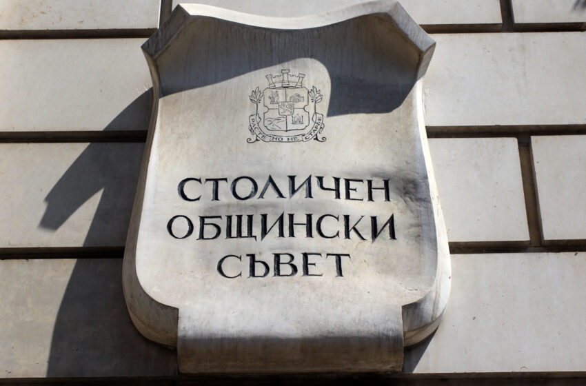  Осми опит да бъде избран председател на СОС