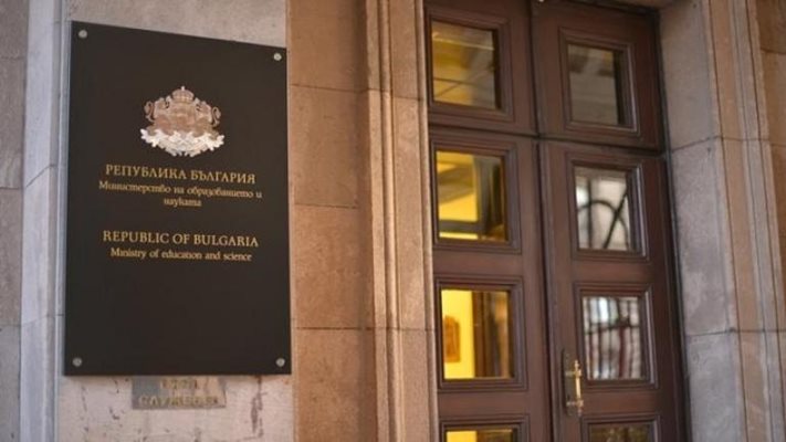  МОН с подробности за ваканциите на учениците