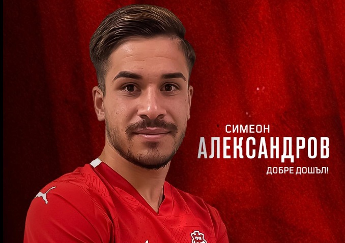  Официално: Симеон Александров смени ЦСКА с ЦСКА 1948