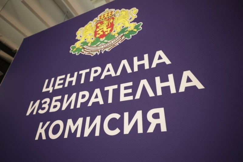  ЦИК регистрира двете фракции на ДПС