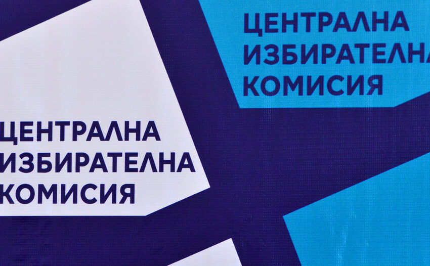  Няма да има големи промени в начина на провеждане на изборите