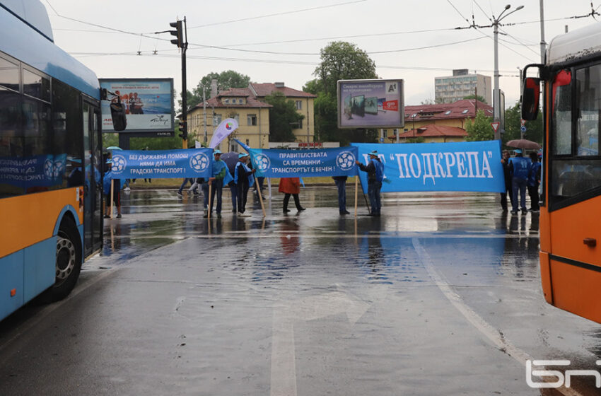 Защо имаше протести в столичния градски транспорт?