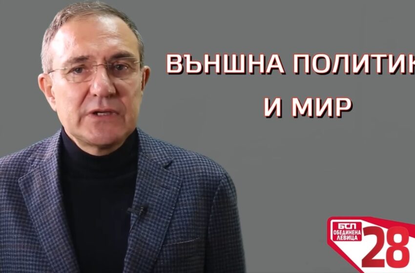  Гуцанов: България трябва да стои далеч от военния конфликт в Украйна