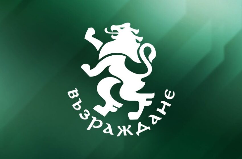  „Възраждане“ благодари на своите избиратели за подкрепата