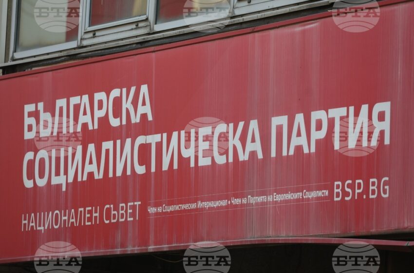  Националният съвет на БСП заседава