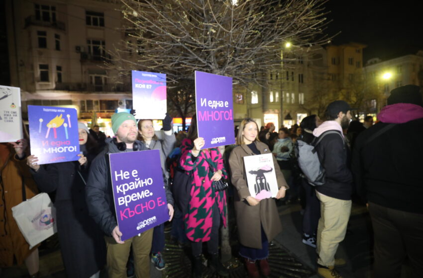  Хиляди протестираха срещу насилието  над жени в цялата страна тази вечер