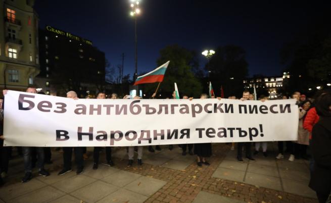  Напрежение пред Народния театър преди премиерата на постановка, режисирана от Джон Малкович