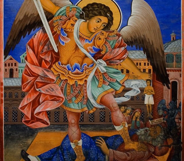  Архангеловден е !