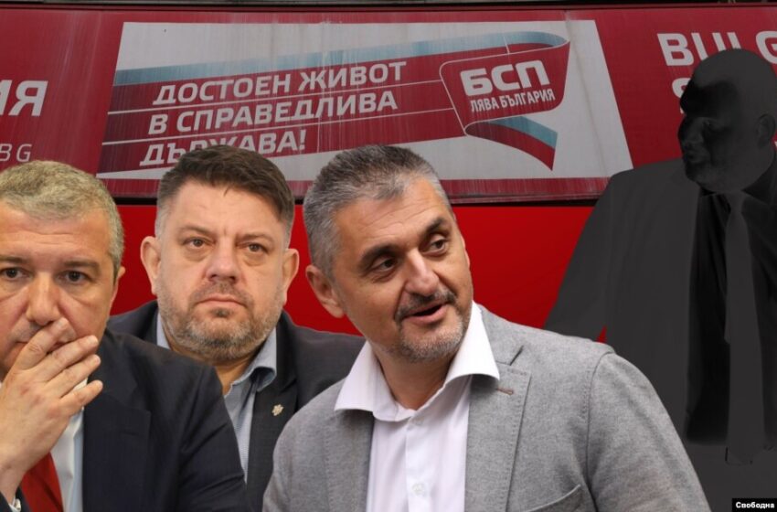  „Кой“ бута Зафиров за председател на БСП?