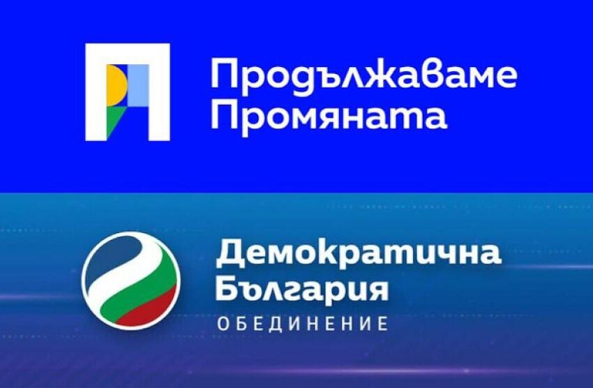  ПП – ДБ не успяха да решат дали ще преговарят с ГЕРБ за съставяне на правителство