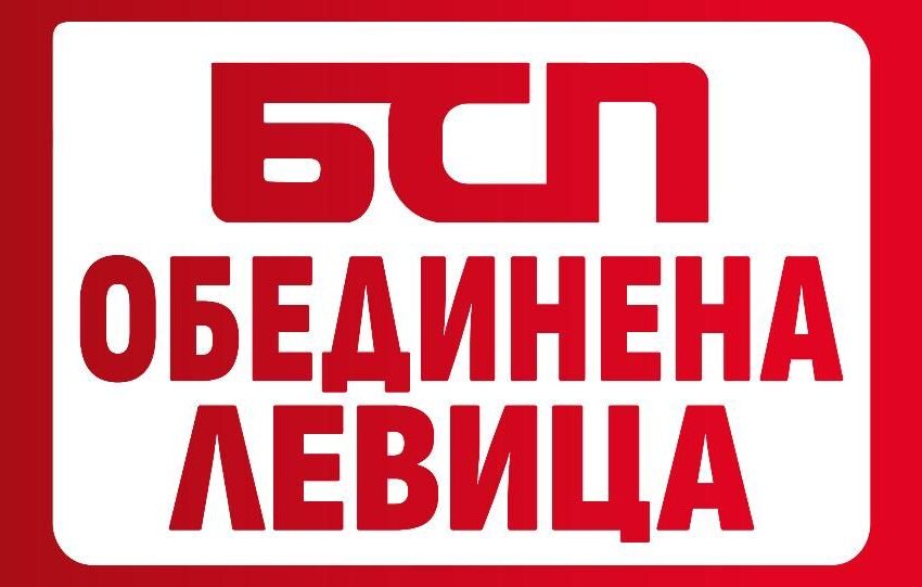  БСП ще обсъди поканата на ГЕРБ за експертен разговор