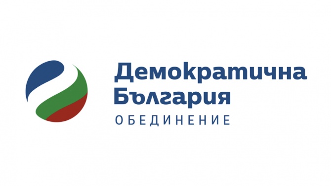  „Демократична България“ призова да се направи реален и отговорен  опит за съставяне на правителство