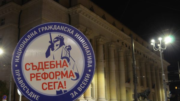 От „Правосъдие за всеки“ излизат на пореден протест тази вечер