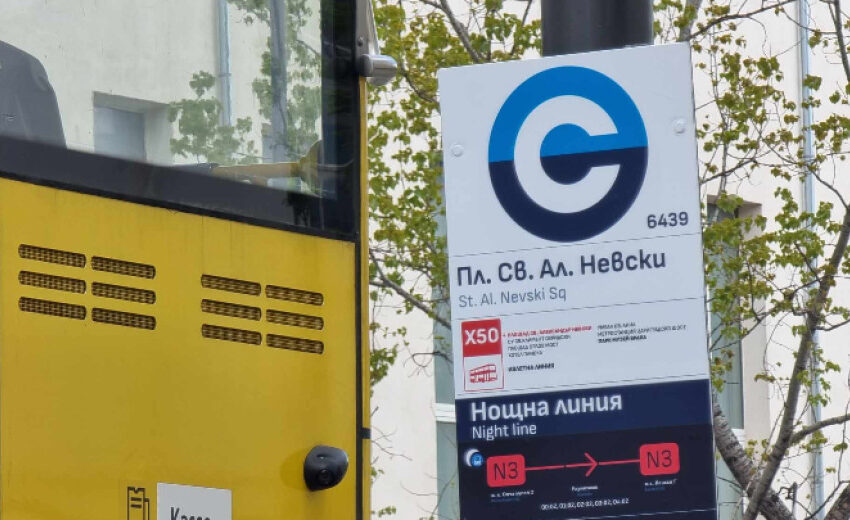  Организация на движението на столичния градския транспорт в новогодишната нощ
