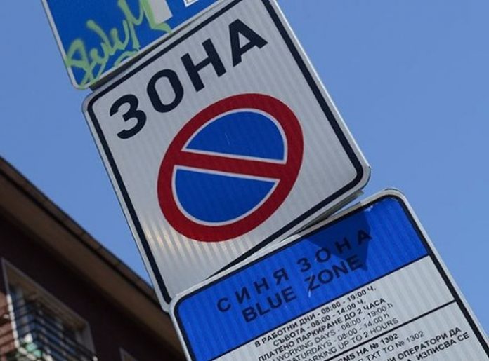  „Синята зона“ във Варна няма да спре да функционира