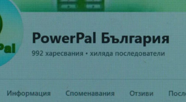 Схемата BETL продължава да съществува, но под други имена 