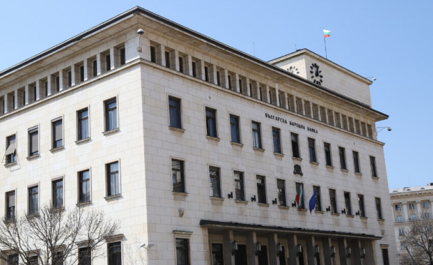 БНБ с категорична позиция против предложения проект на държавен бюджет за 2025 г. и неговото приемане