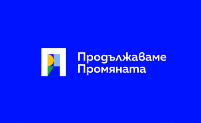  „Продължаваме промяната“: Бухалките на Пеевската прокуратура отново се развъртяха
