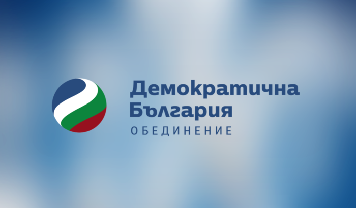   ДБ: Номинацията за премиер трябва да се обсъжда на лидерска среща