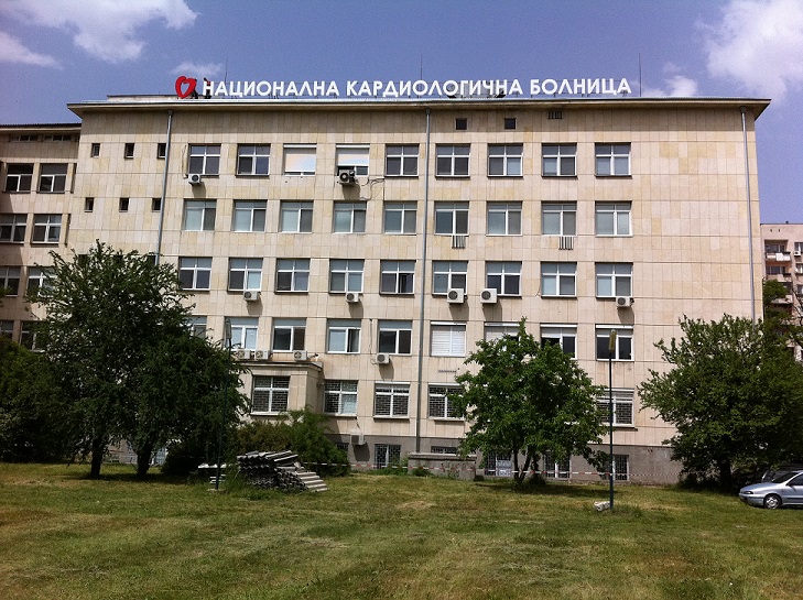  Сменен е представителят на държавата в Борда на директорите в Националната кардиологична болница