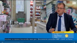  Защо има недостиг на лекарства в разгара на грипа?