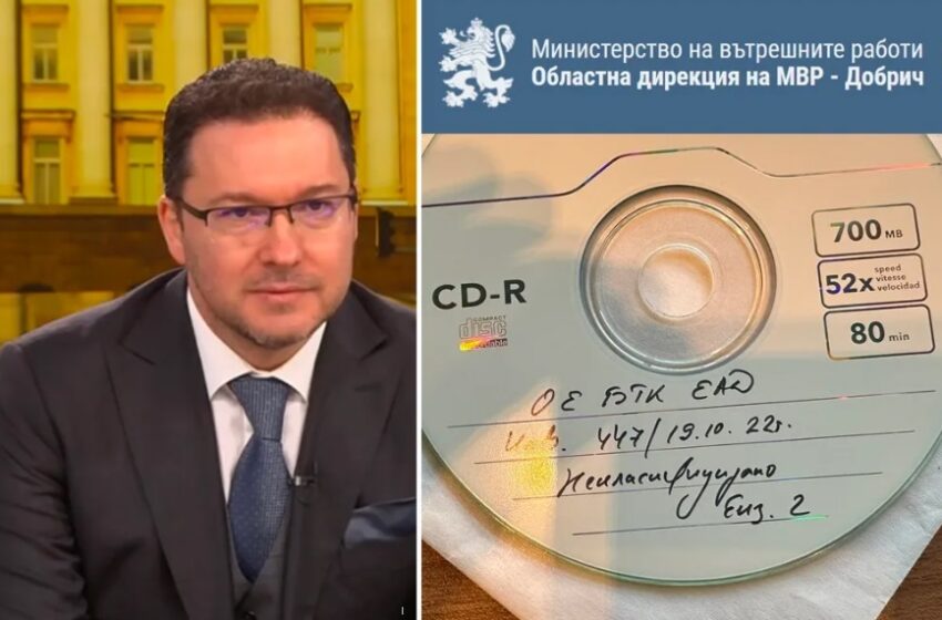 Скандално! МВР използва неунищожени телефонни разпечатки за инструмент за изнудване?