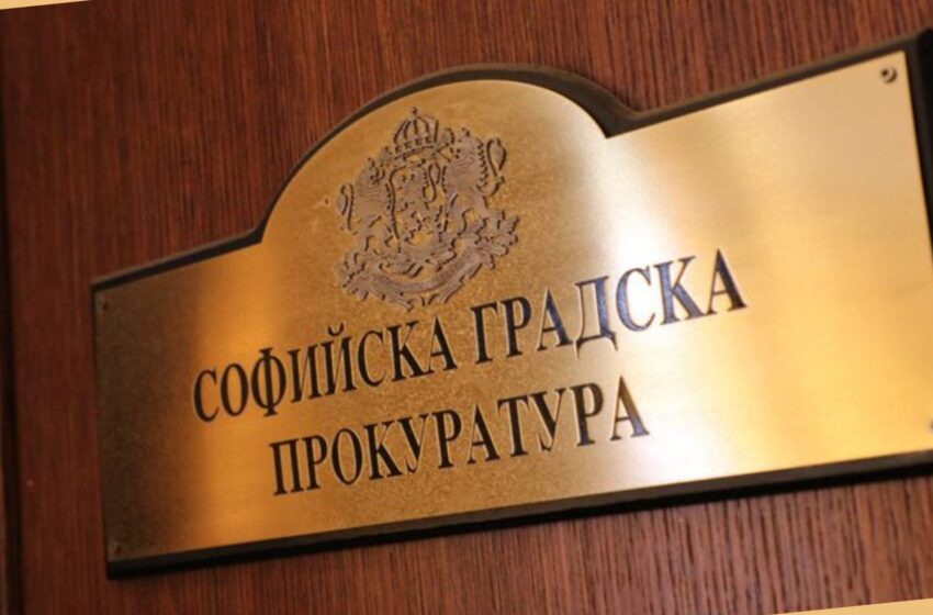  СГП погва казуса във връзка с липсващите бюлетини