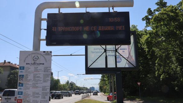  Споделеното пътуване спасява софиянци по време на транспортната криза