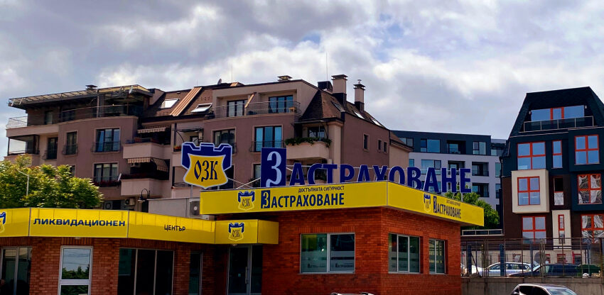  Шуробаджанащина? Вижте как точно „ОЗК – Застраховане“ се готви да завладее застрахователния дял в енергетиката