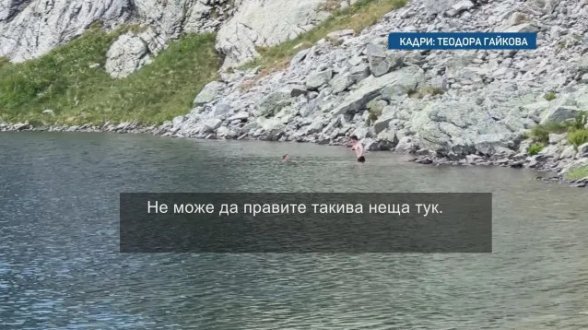  Въпреки забраната: Чужденци се топнаха в едно от Седемте рилски езера