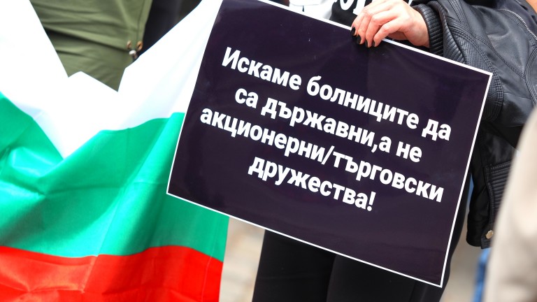  Стачка на медицинските сестри? Задава се нов „цирк“