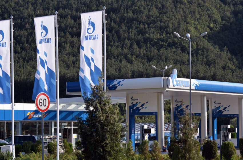  Край! Бензиностанциите „Газпром“ напускат българския пазар