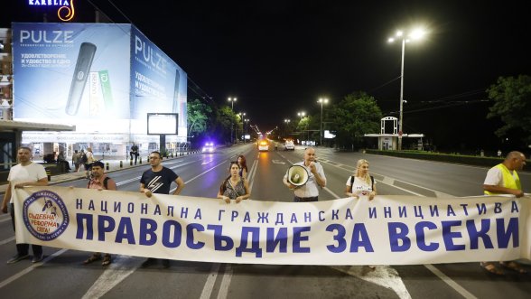  ”Правосъдие за всеки” организира протест в столицата