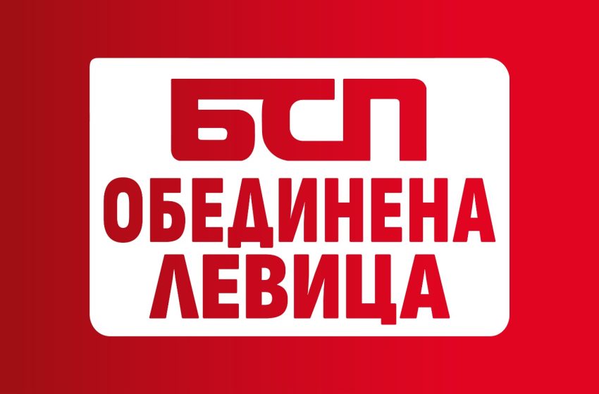 БСП с коментар след изявленията на Бойко Борисов