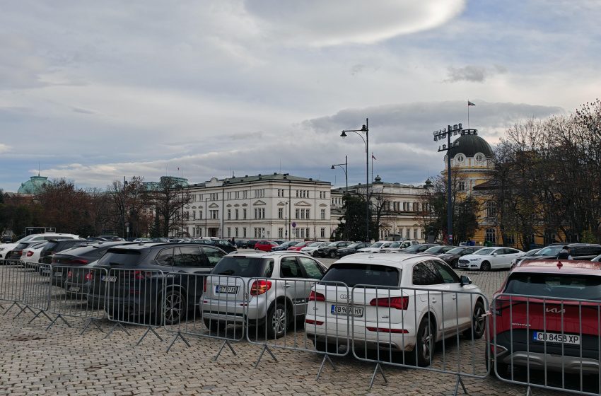  От 1 декември депутатите няма да ползват паркинга около „Св. Александър Невски“