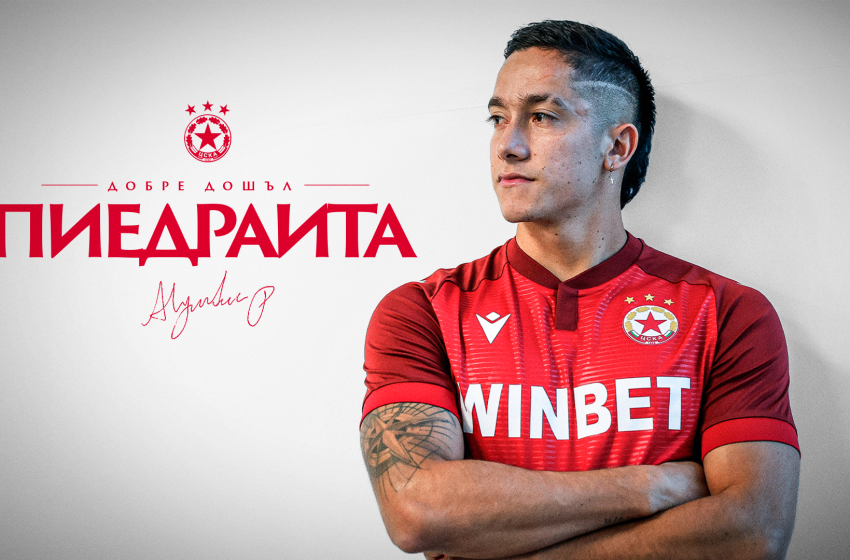  ОФИЦИАЛНО: ЦСКА привлече колумбийското крило Алехандро Пиедраита