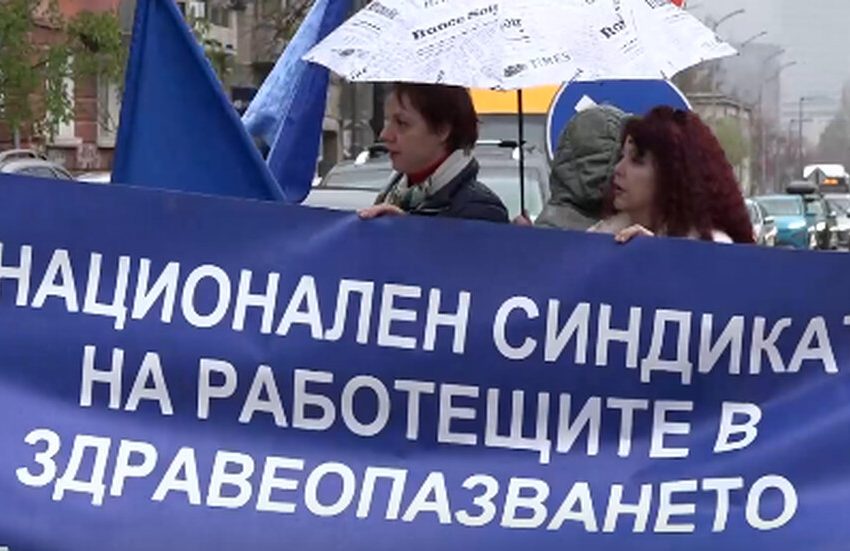  Заради пари: Нови протести в здравеопазването