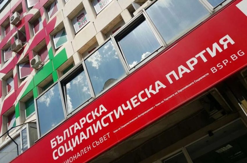  Пародия! Общински съветник от СДС оглави организацията на БСП във Видин!