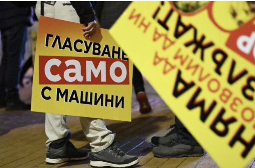  Започна протестът в София, искането – 100% машинен вот