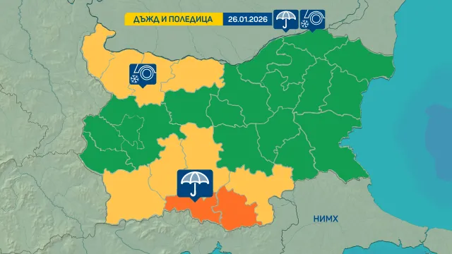  Дъжд и облаци в началото на седмицата